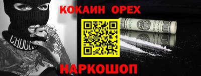 наркотики Конаково