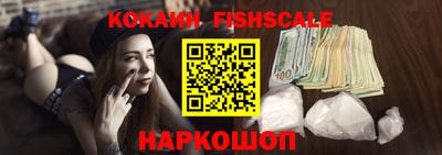 ГАЛЛЮЦИНОГЕННЫЕ ГРИБЫ Комсомольск-на-Амуре
