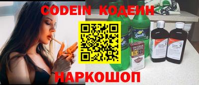 наркотики Конаково