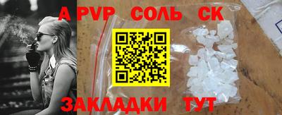 наркотики Конаково