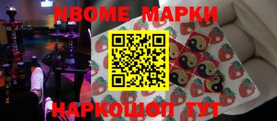 наркотики Конаково