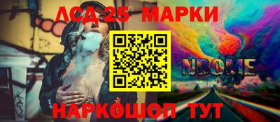 наркотики Конаково