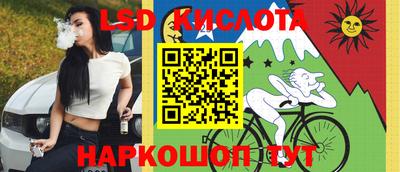 ГАЛЛЮЦИНОГЕННЫЕ ГРИБЫ Комсомольск-на-Амуре