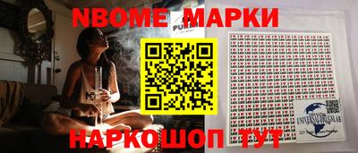 ГАЛЛЮЦИНОГЕННЫЕ ГРИБЫ Комсомольск-на-Амуре