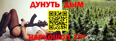 ГАЛЛЮЦИНОГЕННЫЕ ГРИБЫ Комсомольск-на-Амуре