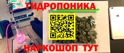 ГАЛЛЮЦИНОГЕННЫЕ ГРИБЫ Комсомольск-на-Амуре