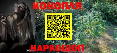 наркотики Конаково