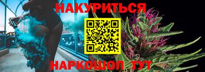 ГАЛЛЮЦИНОГЕННЫЕ ГРИБЫ Комсомольск-на-Амуре