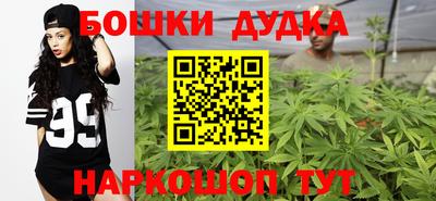 наркотики Конаково