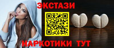 индика Коммунар