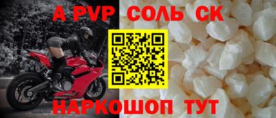 индика Коммунар