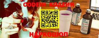 наркотики Конаково