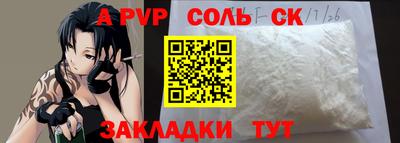 ГАЛЛЮЦИНОГЕННЫЕ ГРИБЫ Комсомольск-на-Амуре