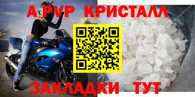 наркотики Конаково