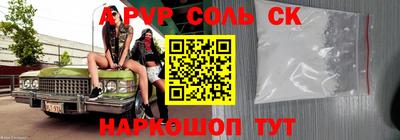 ГАЛЛЮЦИНОГЕННЫЕ ГРИБЫ Комсомольск-на-Амуре