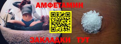 ГАЛЛЮЦИНОГЕННЫЕ ГРИБЫ Комсомольск-на-Амуре