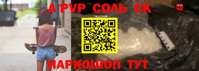 ГАЛЛЮЦИНОГЕННЫЕ ГРИБЫ Комсомольск-на-Амуре