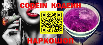 наркотики Конаково