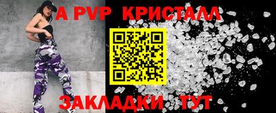индика Коммунар