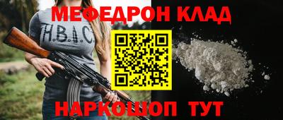 ГАЛЛЮЦИНОГЕННЫЕ ГРИБЫ Комсомольск-на-Амуре