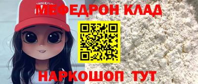 наркотики Конаково