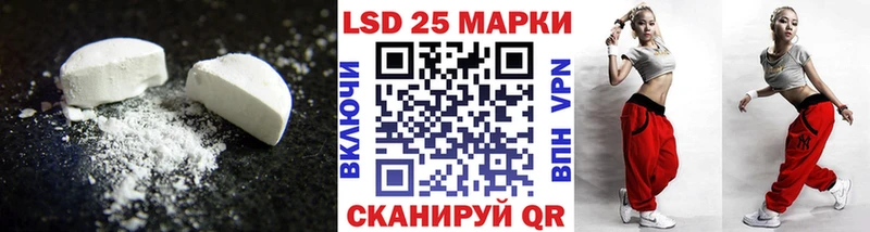 Лсд 25 экстази кислота  магазин продажи наркотиков  Курчатов 