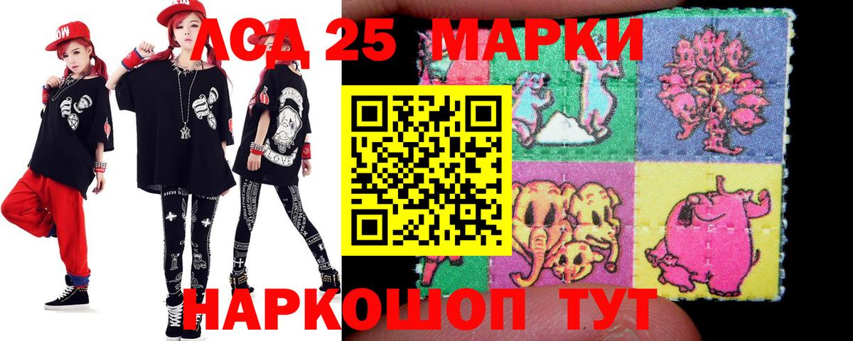 Лсд 25 экстази ecstasy  блэк спрут как зайти  Курчатов  Вход с VPN  ЛСД экстази кислота 
