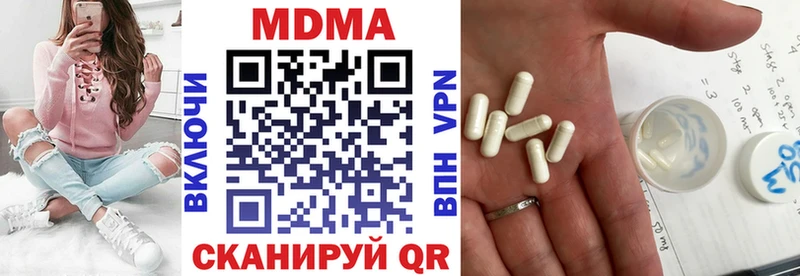 МДМА Molly  магазин    Курчатов 