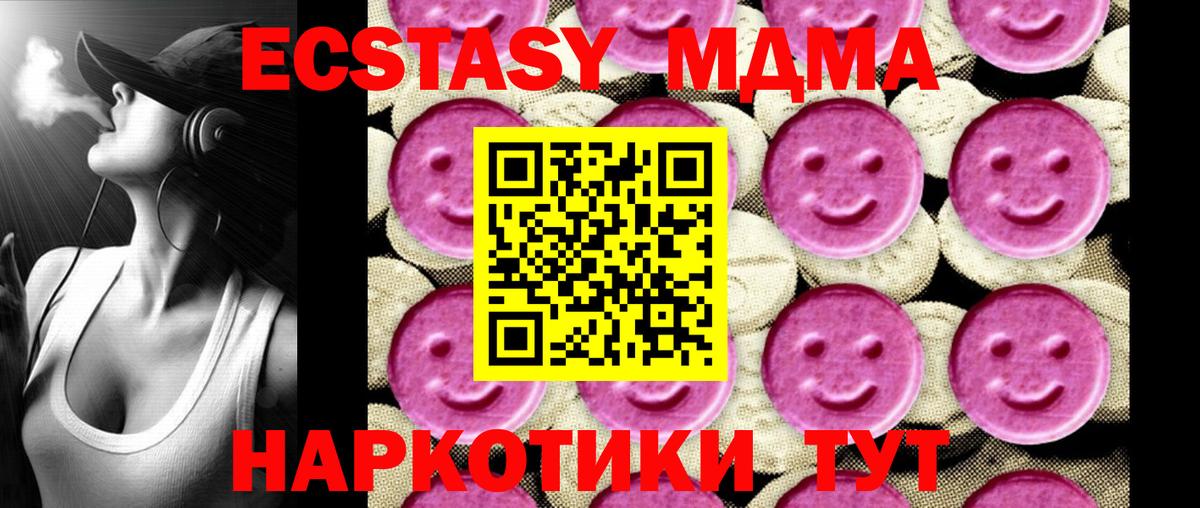 Cocaine Курчатов