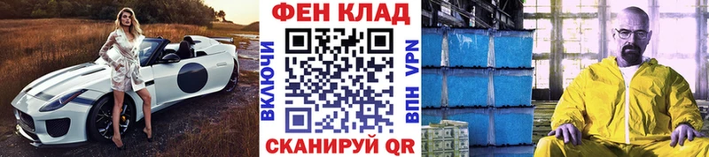 цены наркотик  Курчатов  Метамфетамин кристалл 