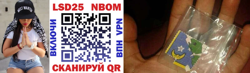 Марки N-bome 1,5мг  цена   Курчатов 