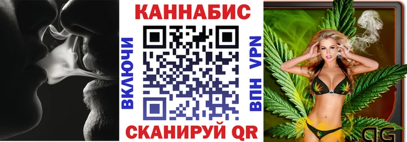 это клад  Курчатов  Канабис план 