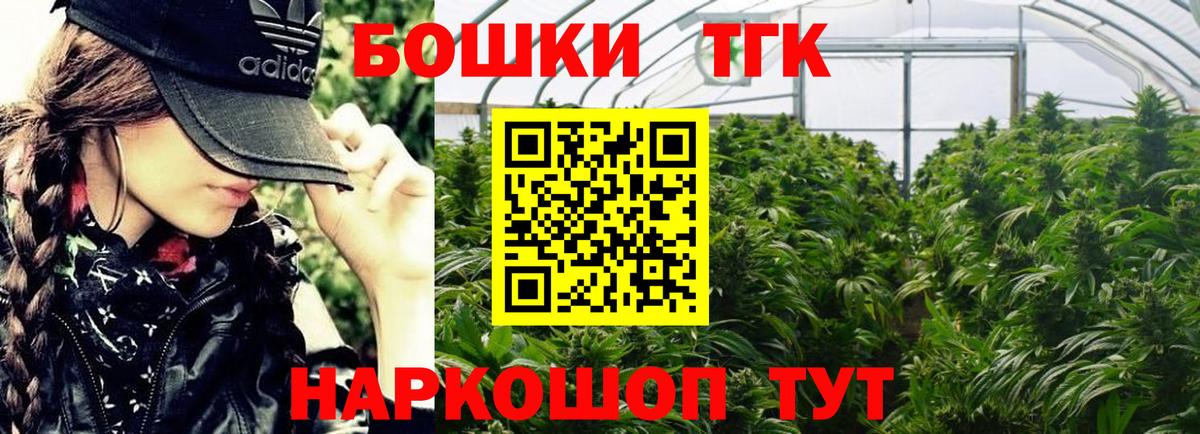 Конопля индика Курчатов